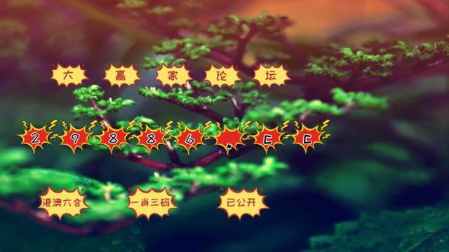 7777788888跑狗免费下载,探索跑狗游戏，7777788888免费下载指南