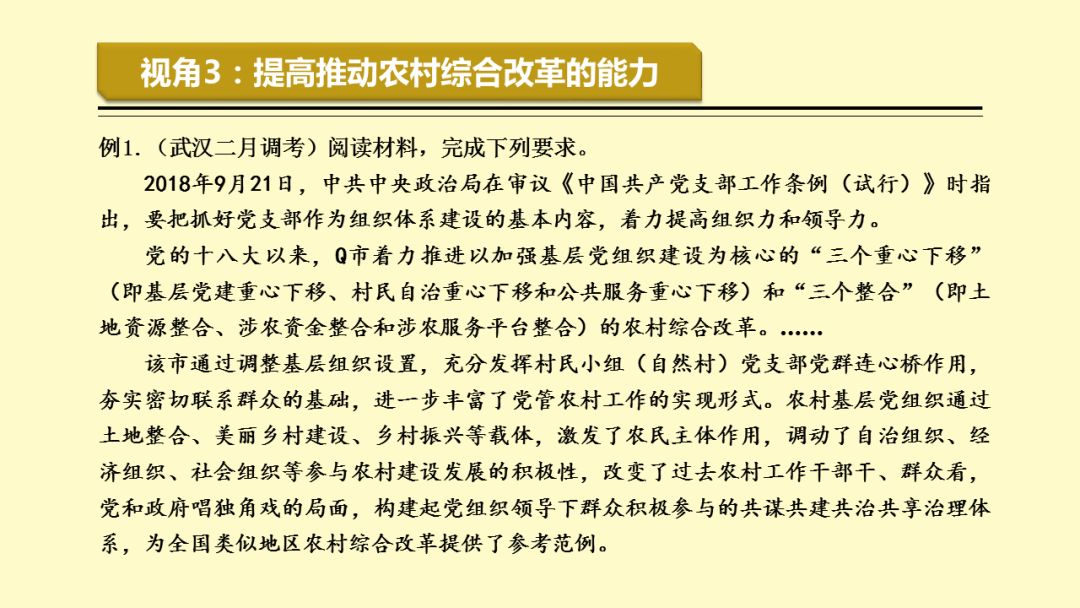黄大仙精准六肖免费资料,黄大仙精准六肖免费资料，探索预测与信仰的交汇点
