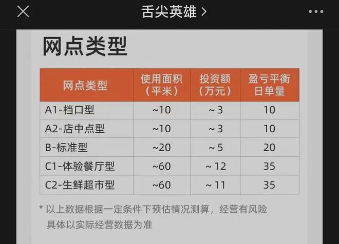 澳门黑庄内部12码期期中,澳门黑庄内部揭秘，期期中背后的秘密与风险警示