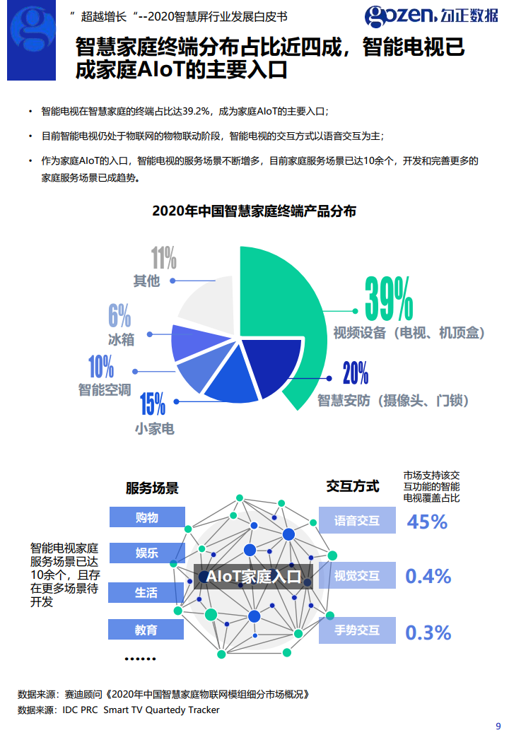2025官方正版资料库免费,迈向未来的知识共享，2025官方正版资料库的免费开放