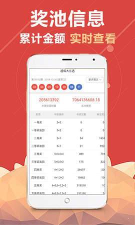 澳门平特一肖100中了多少倍,澳门平特一肖100中了多少倍——揭秘彩票背后的神秘数字