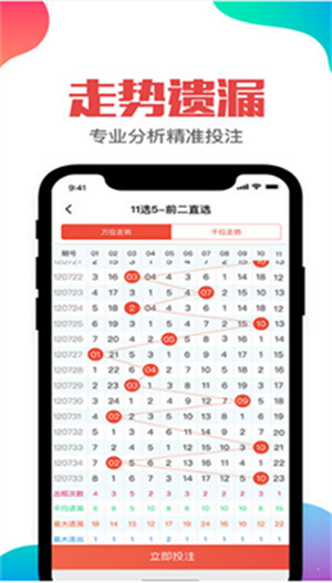 944免费资料大全天下,探索944免费资料大全天下，知识的宝库与共享的盛宴