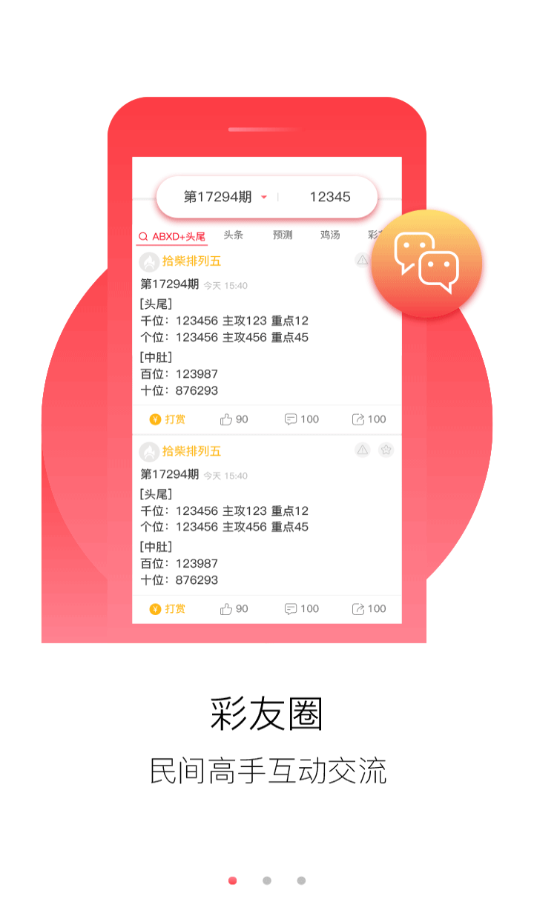 澳门正版资料大全免费龙门客栈,澳门正版资料大全与龙门客栈，文化与历史的交融