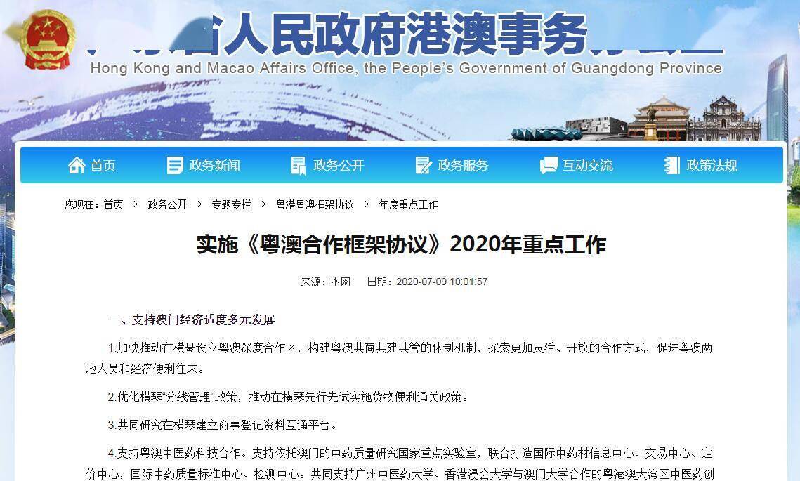 澳门平特一肖100%准资点评,澳门平特一肖，深度解读与精准点评