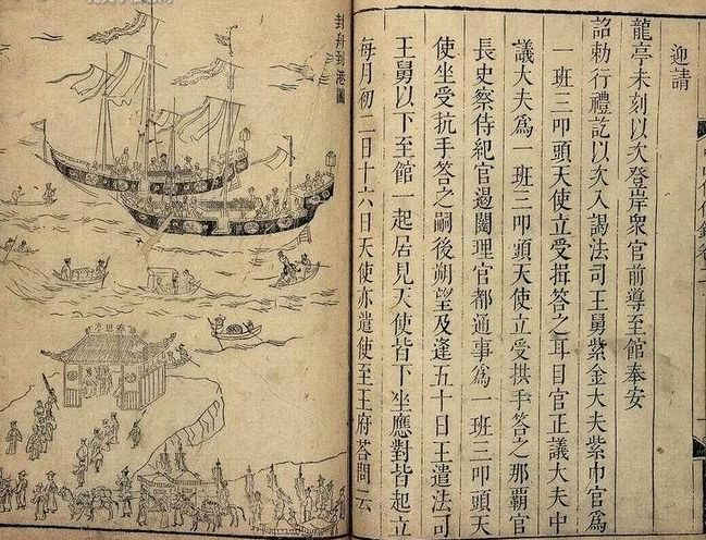 百科 第2页