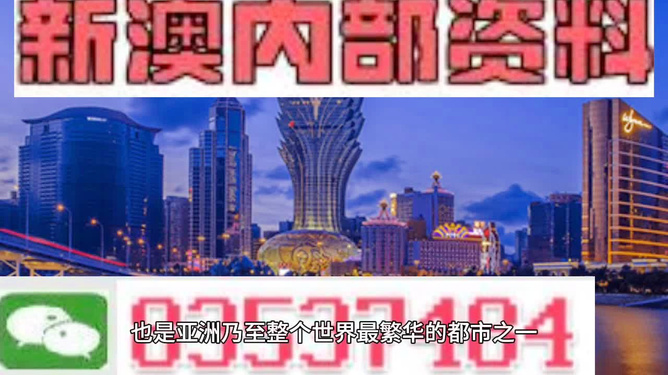 2025新澳门管家婆免费大全,澳门是中国著名的旅游城市之一，以其独特的文化、历史背景和博彩业而闻名于世。随着科技的不断发展，越来越多的人开始关注互联网上的信息，特别是在寻找一些实用的工具和资源方面。本文将介绍关于澳门管家婆的相关信息，特别是关于其免费大全的内容，以帮助读者更好地了解这一领域的发展情况。同时，本文也将探讨未来的发展趋势以及相关的思考和建议。